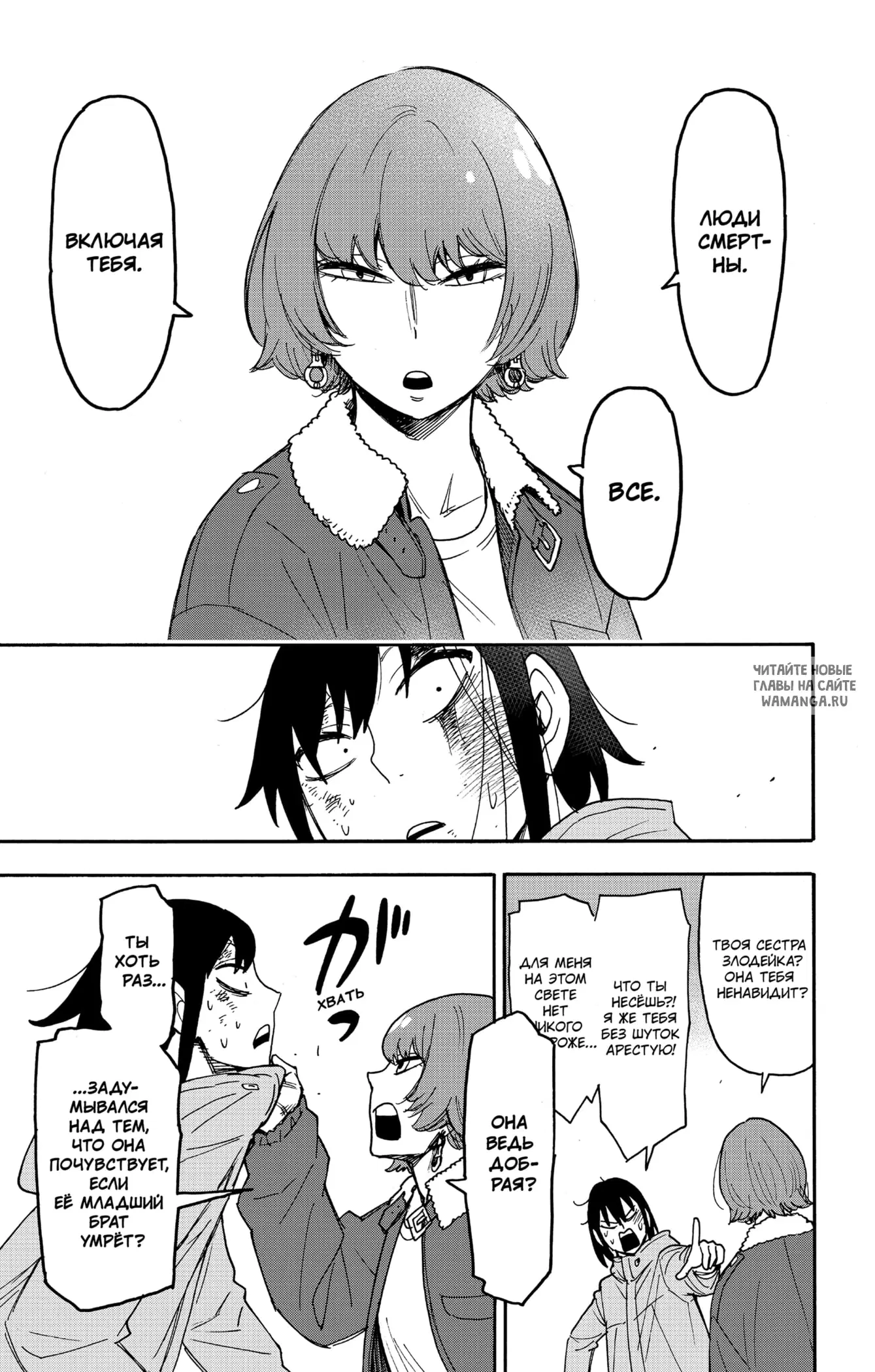 Page 17.000