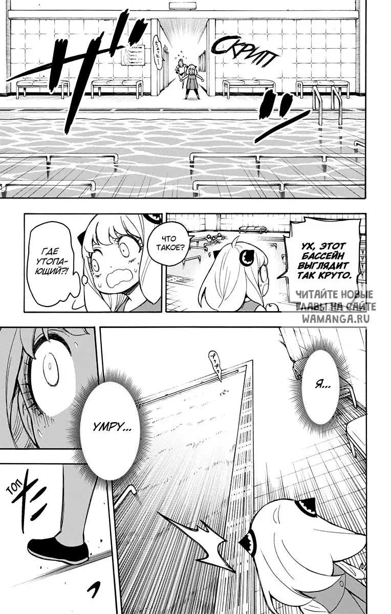 Page 17.000