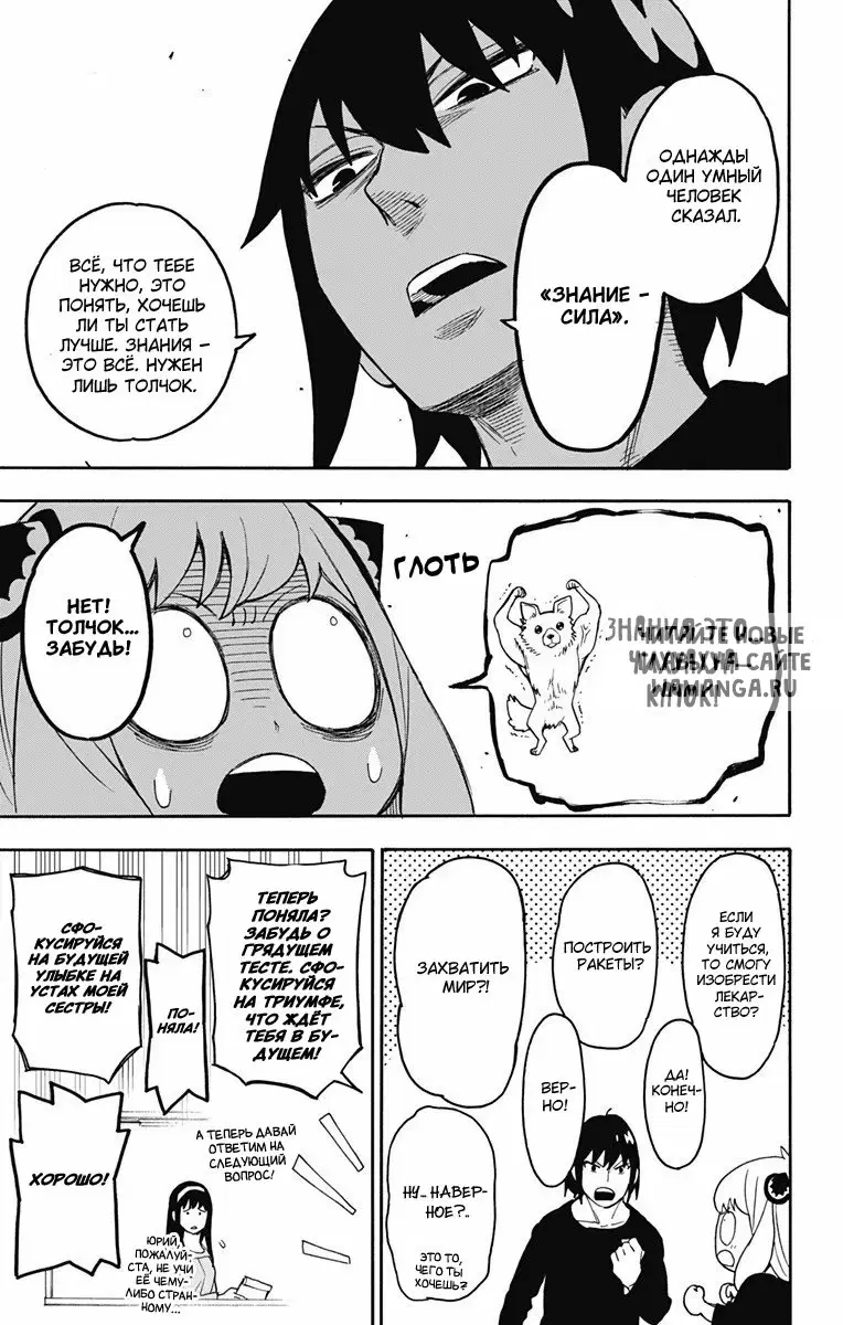 Page 17.000