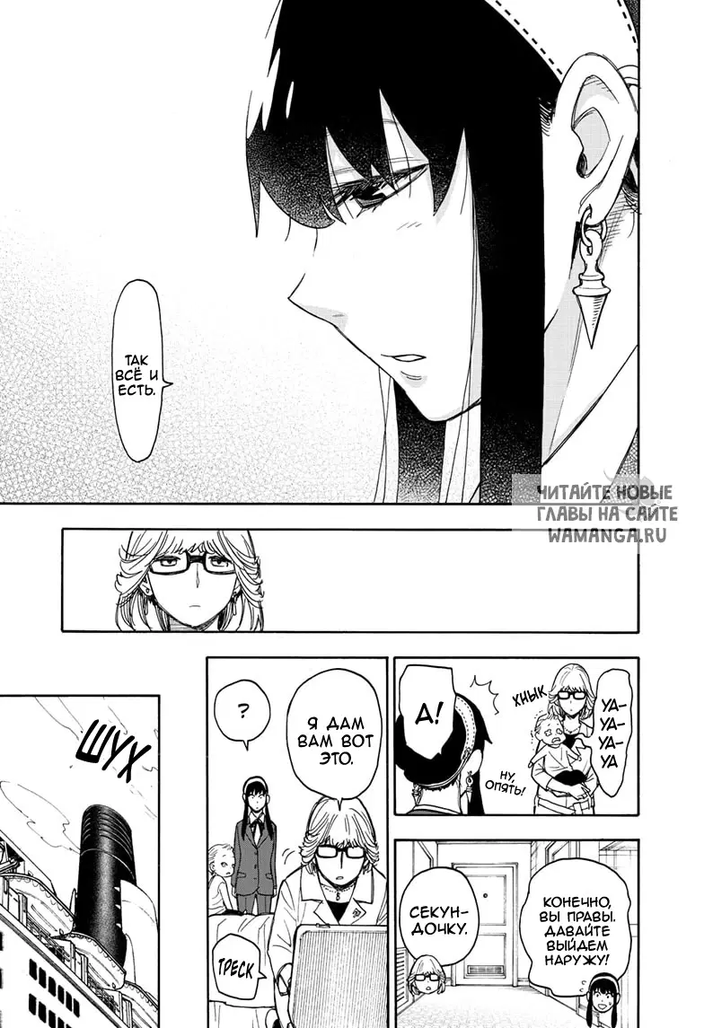 Page 17.000