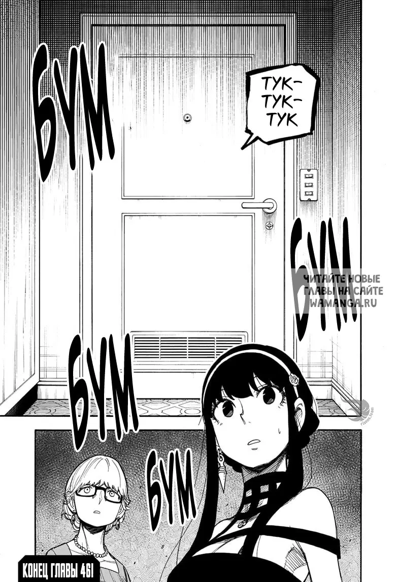 Page 17.000