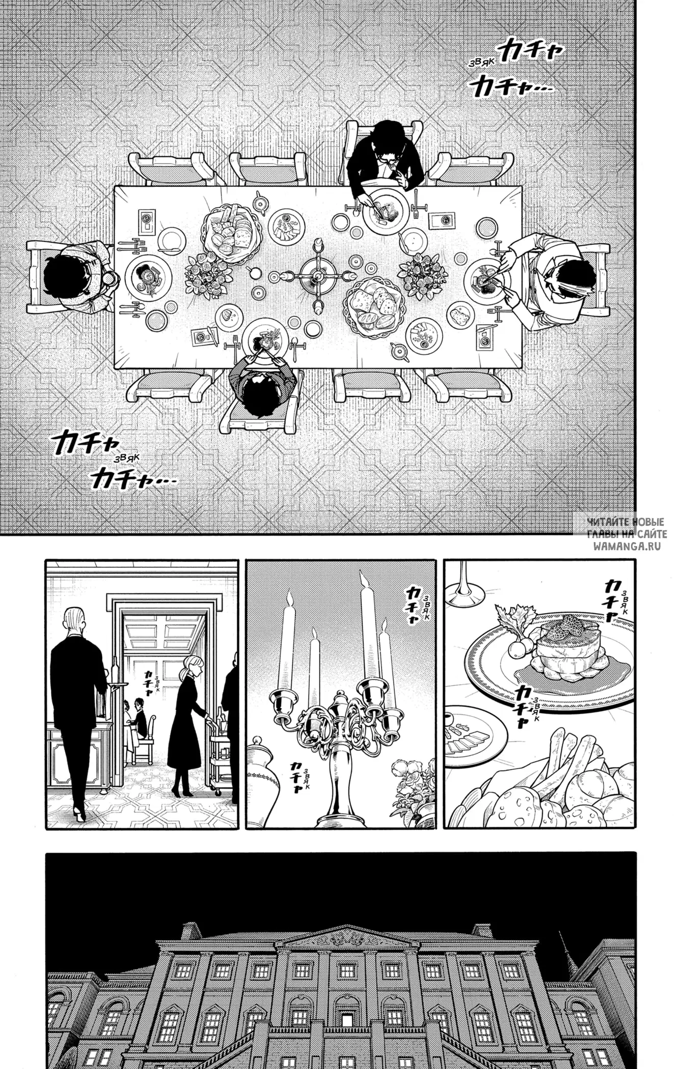 Page 17.000