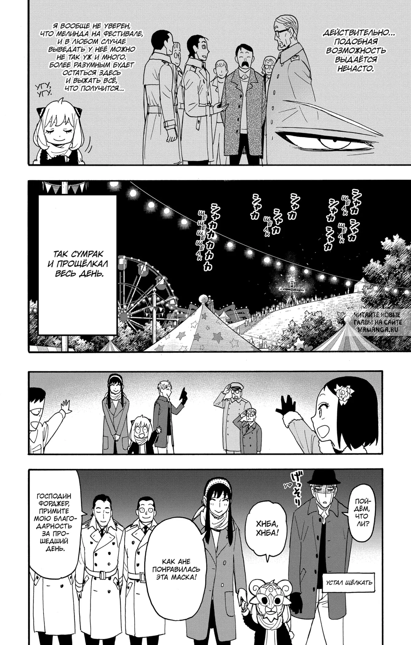 Page 17.000
