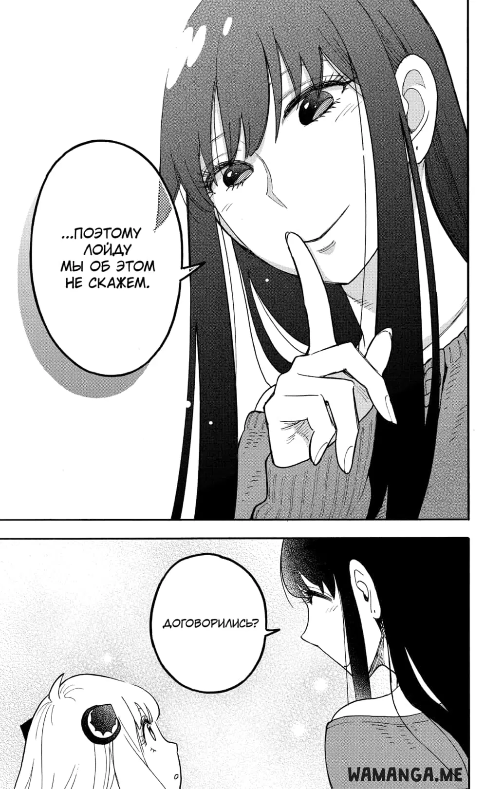 Page 17.000