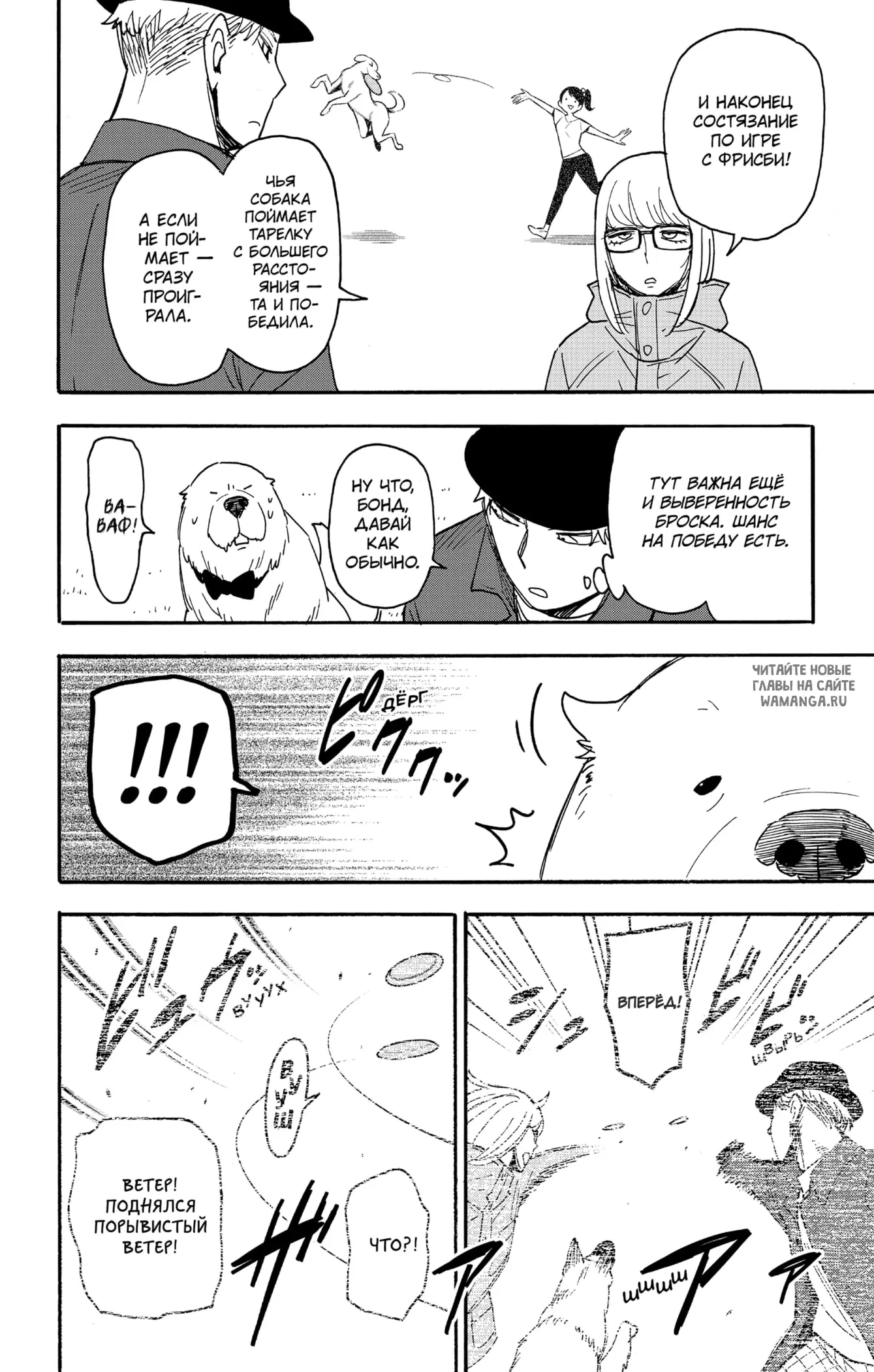 Page 18.000