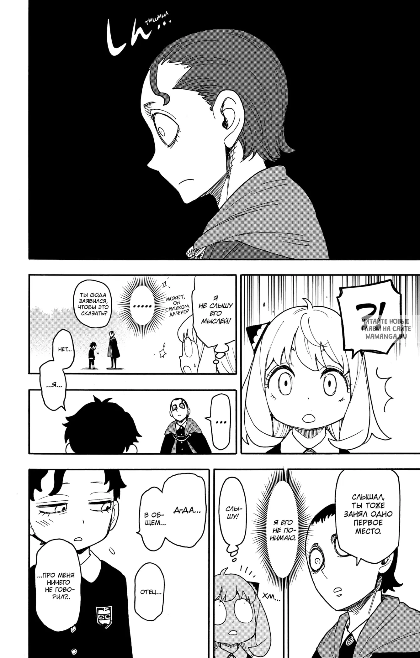 Page 18.000
