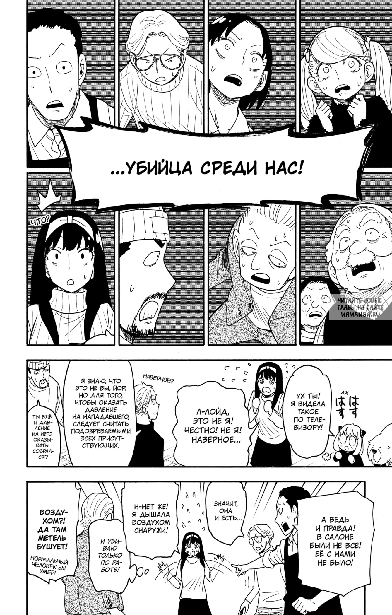 Page 18.000