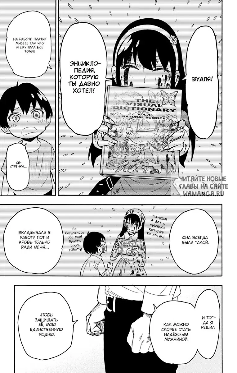 Page 18.000
