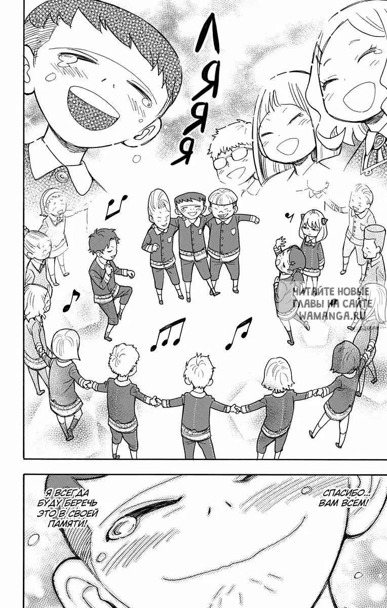 Page 18.000