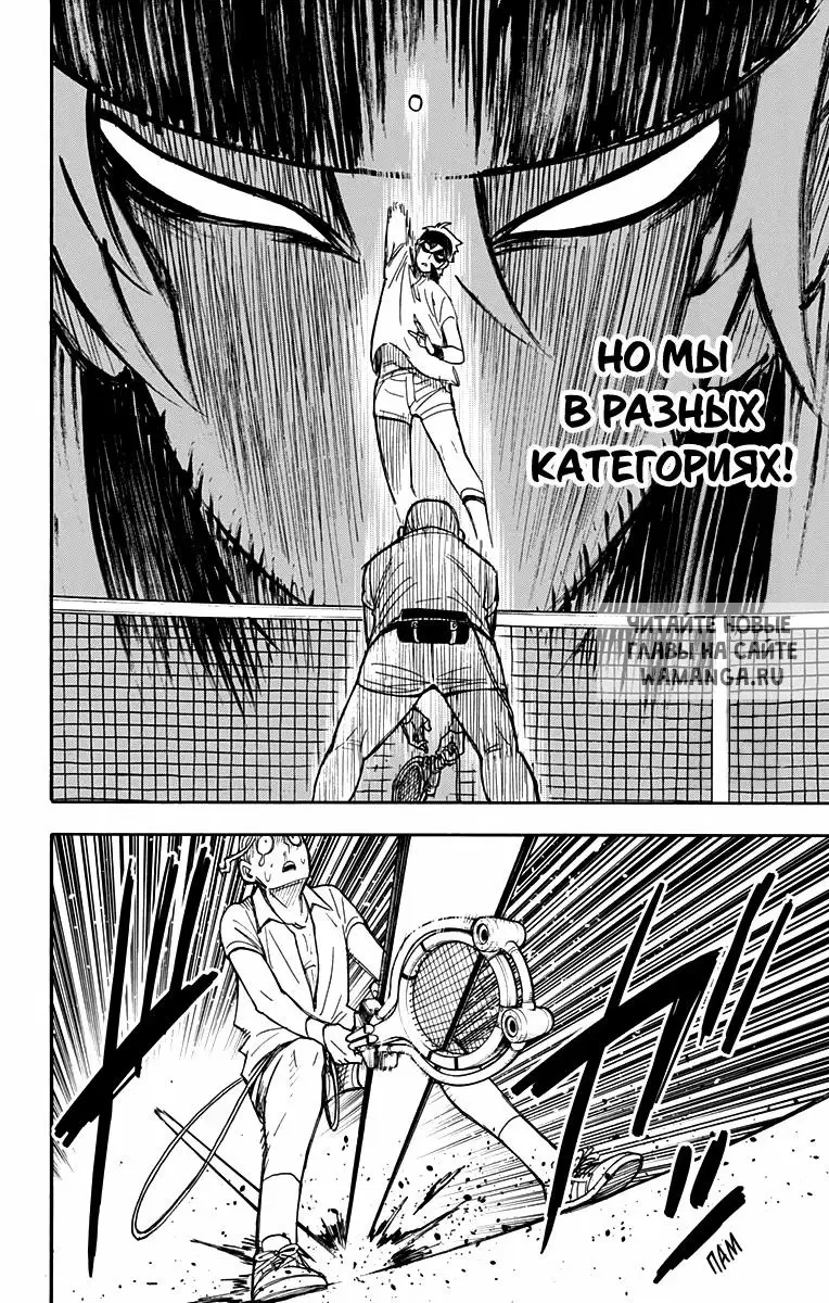 Page 18.000