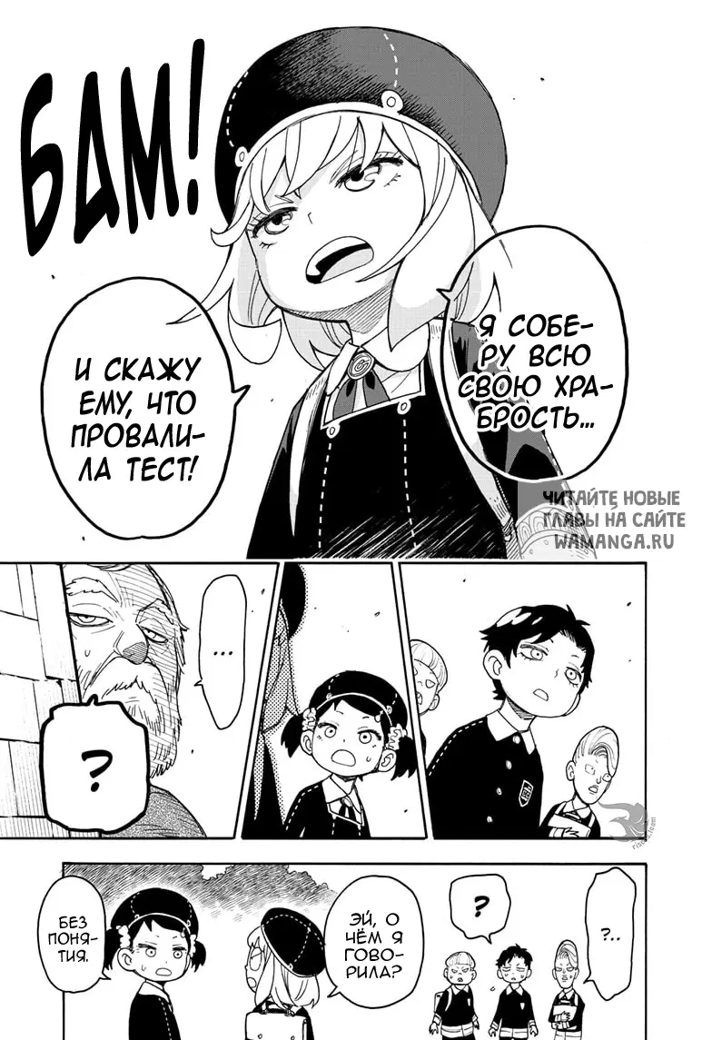 Page 18.000