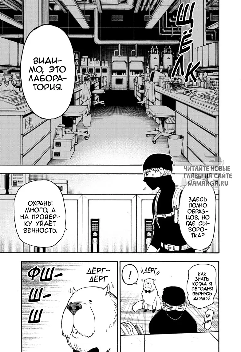 Page 18.000