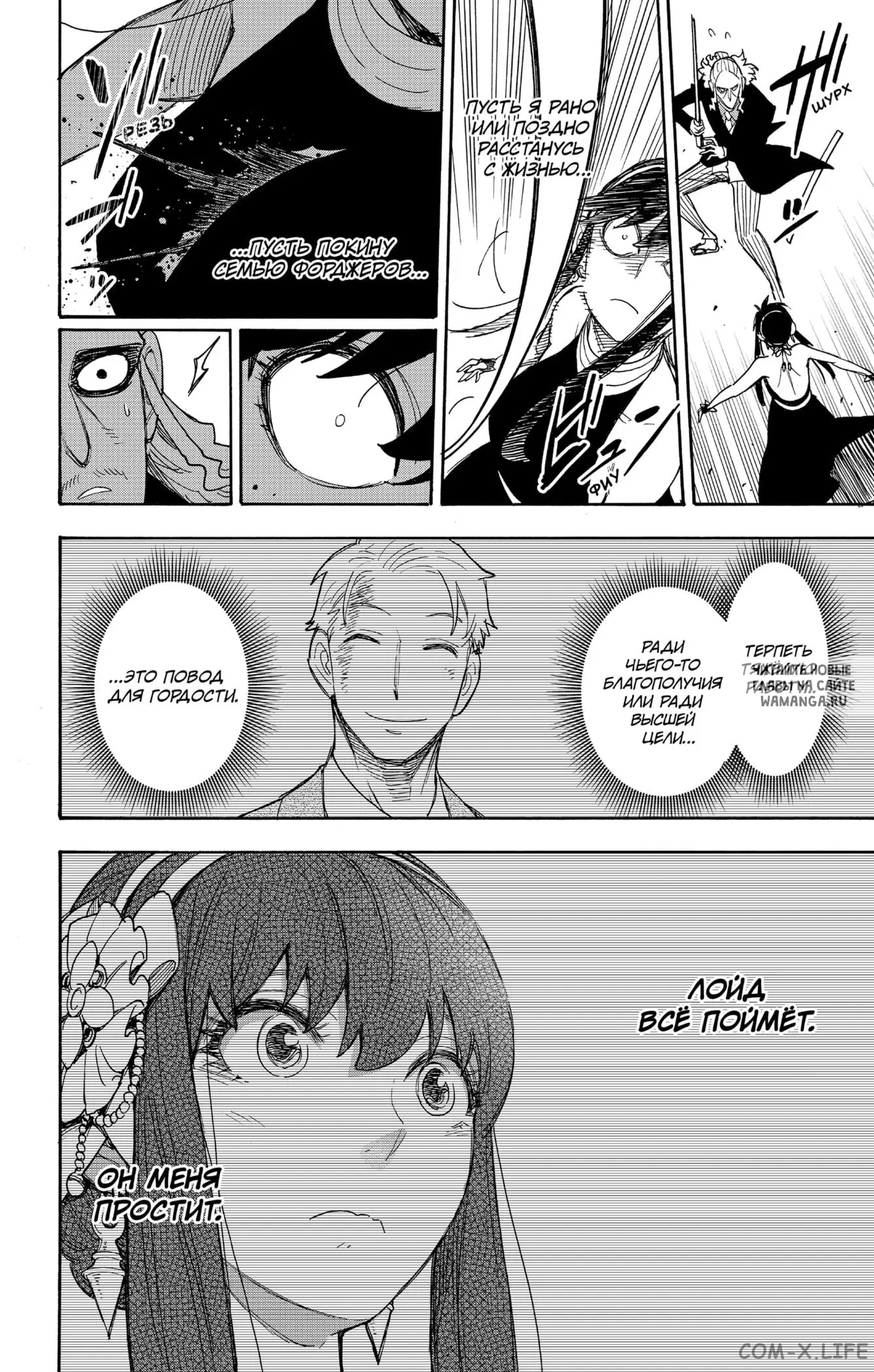 Page 18.000