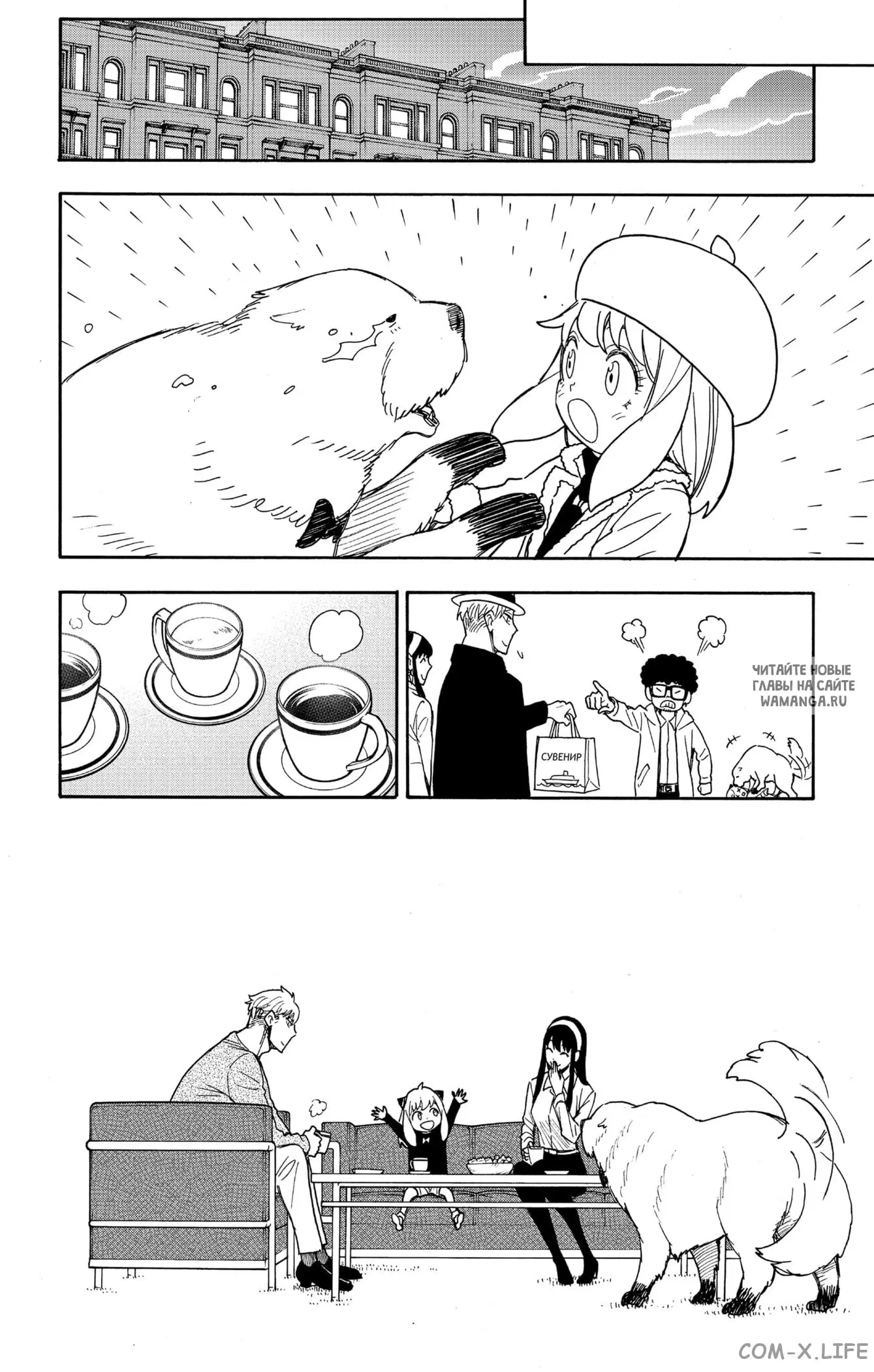 Page 18.000