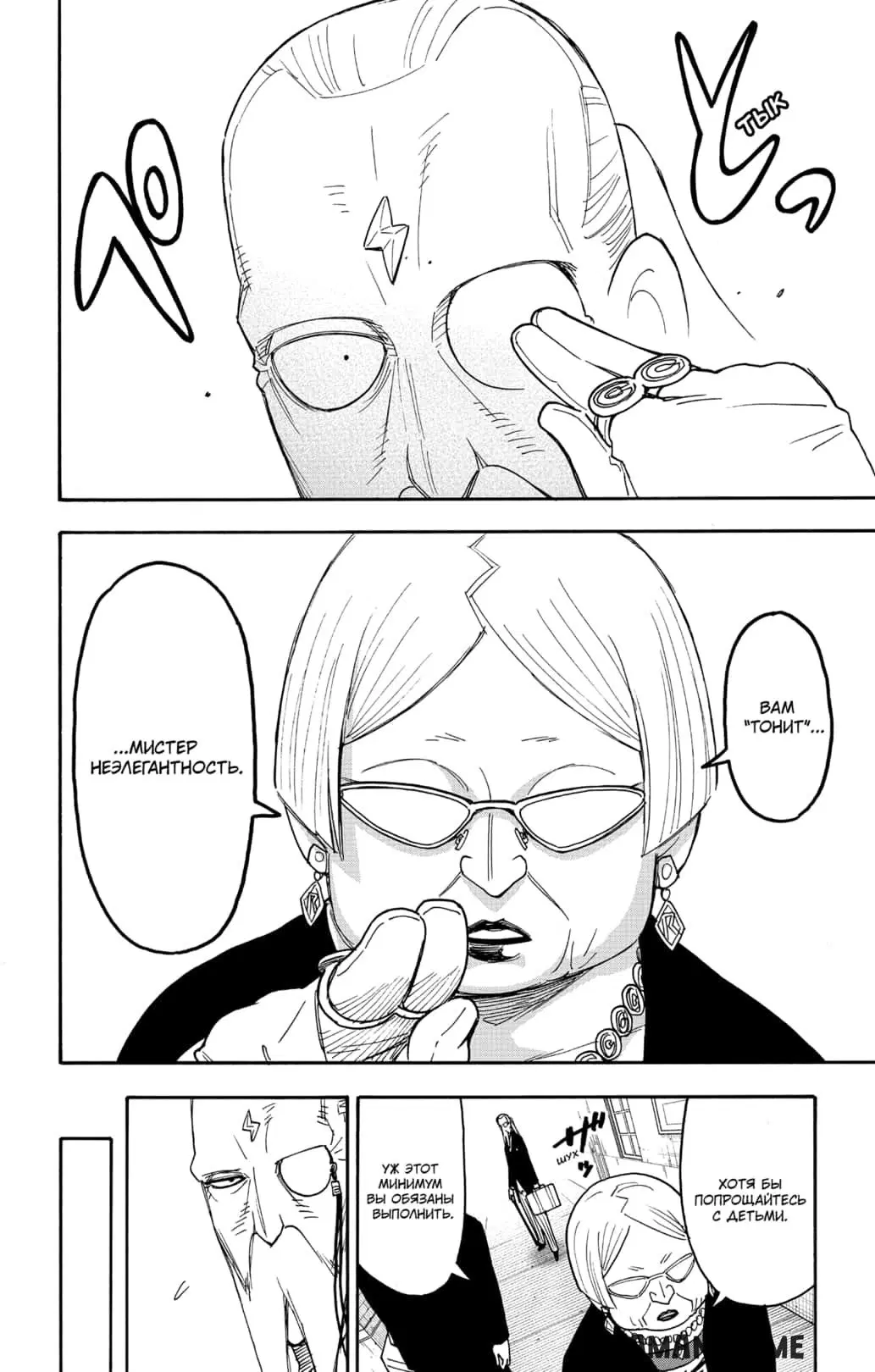 Page 18.000
