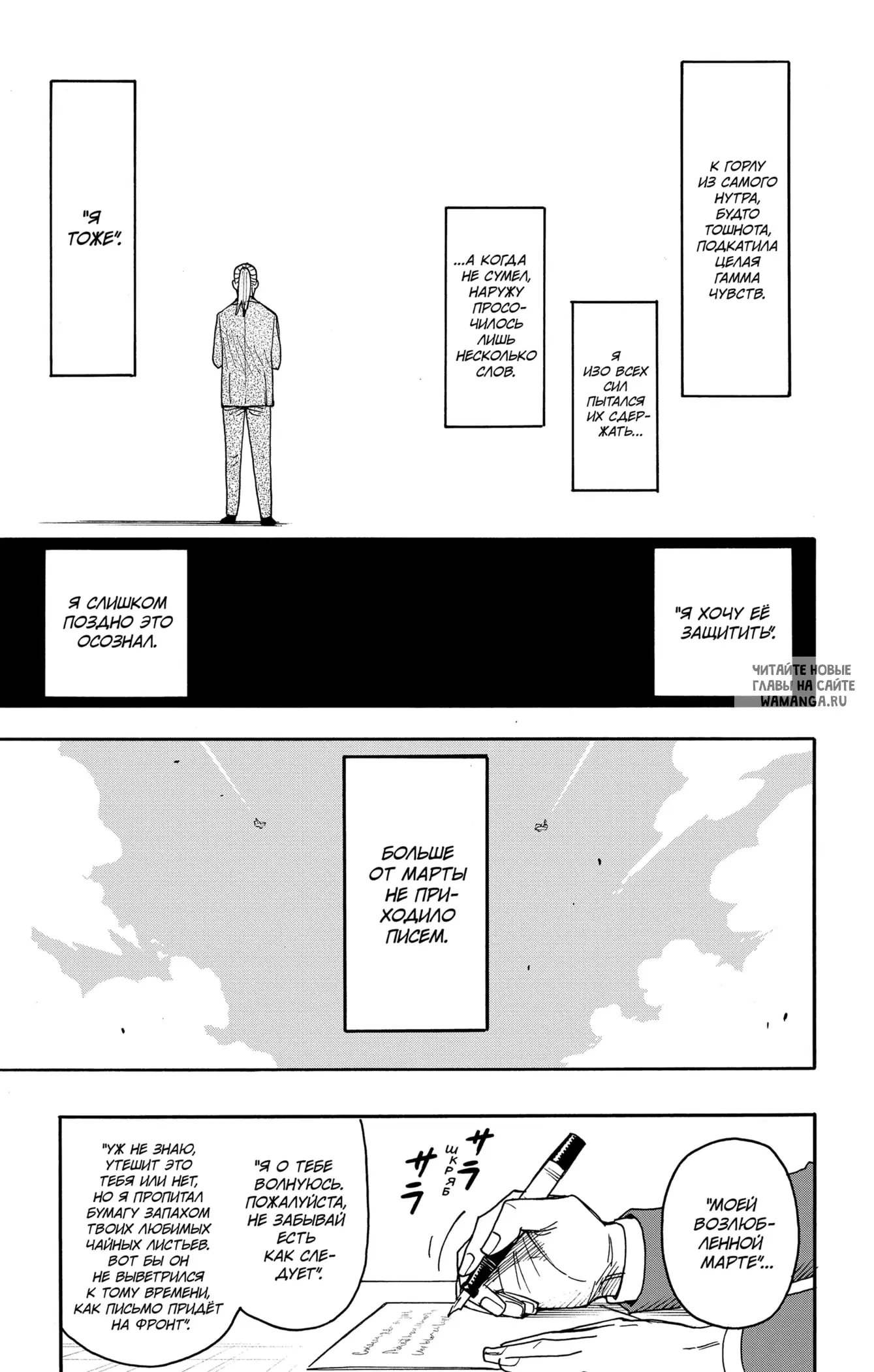 Page 18.000