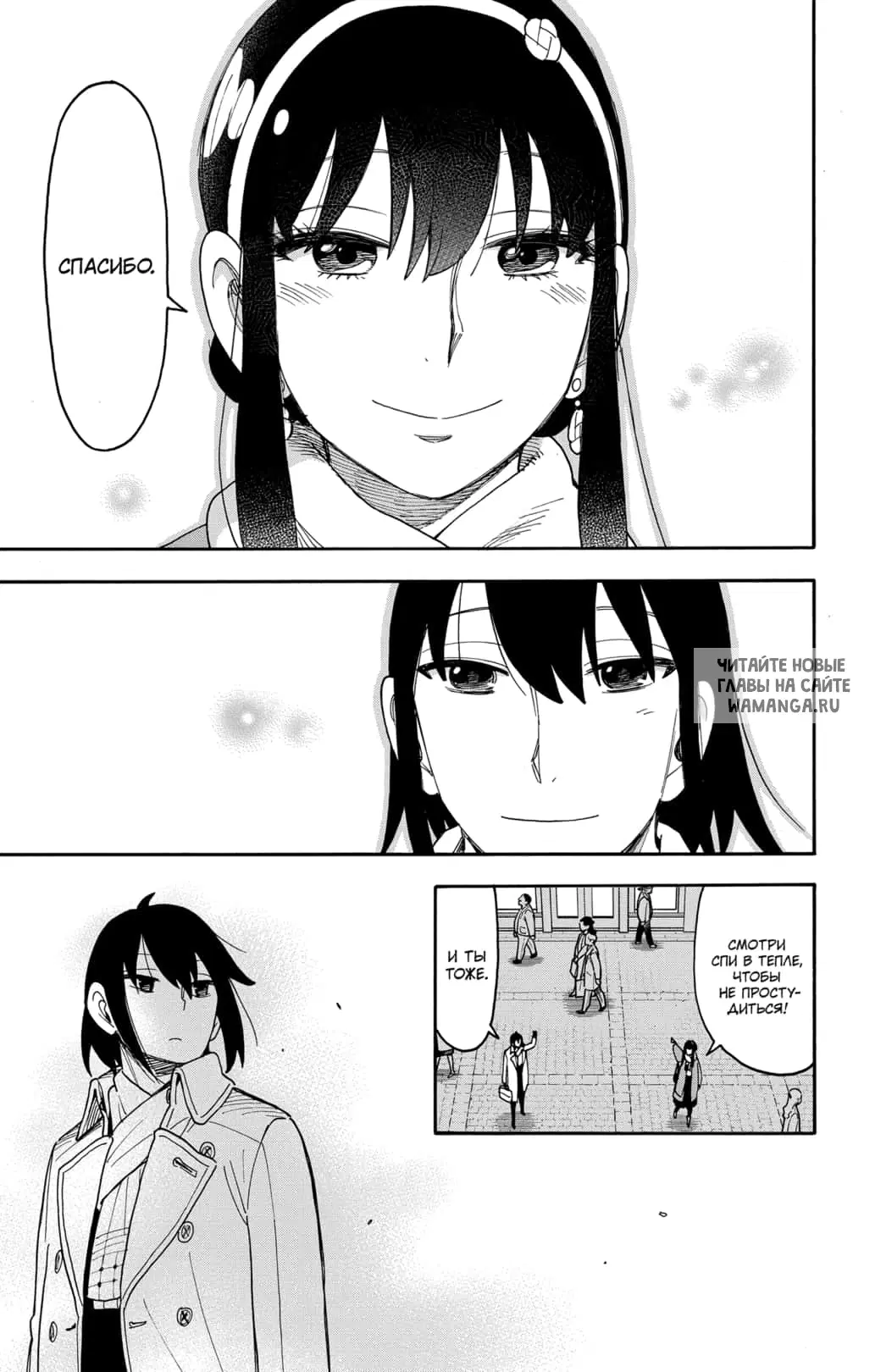 Page 18.000