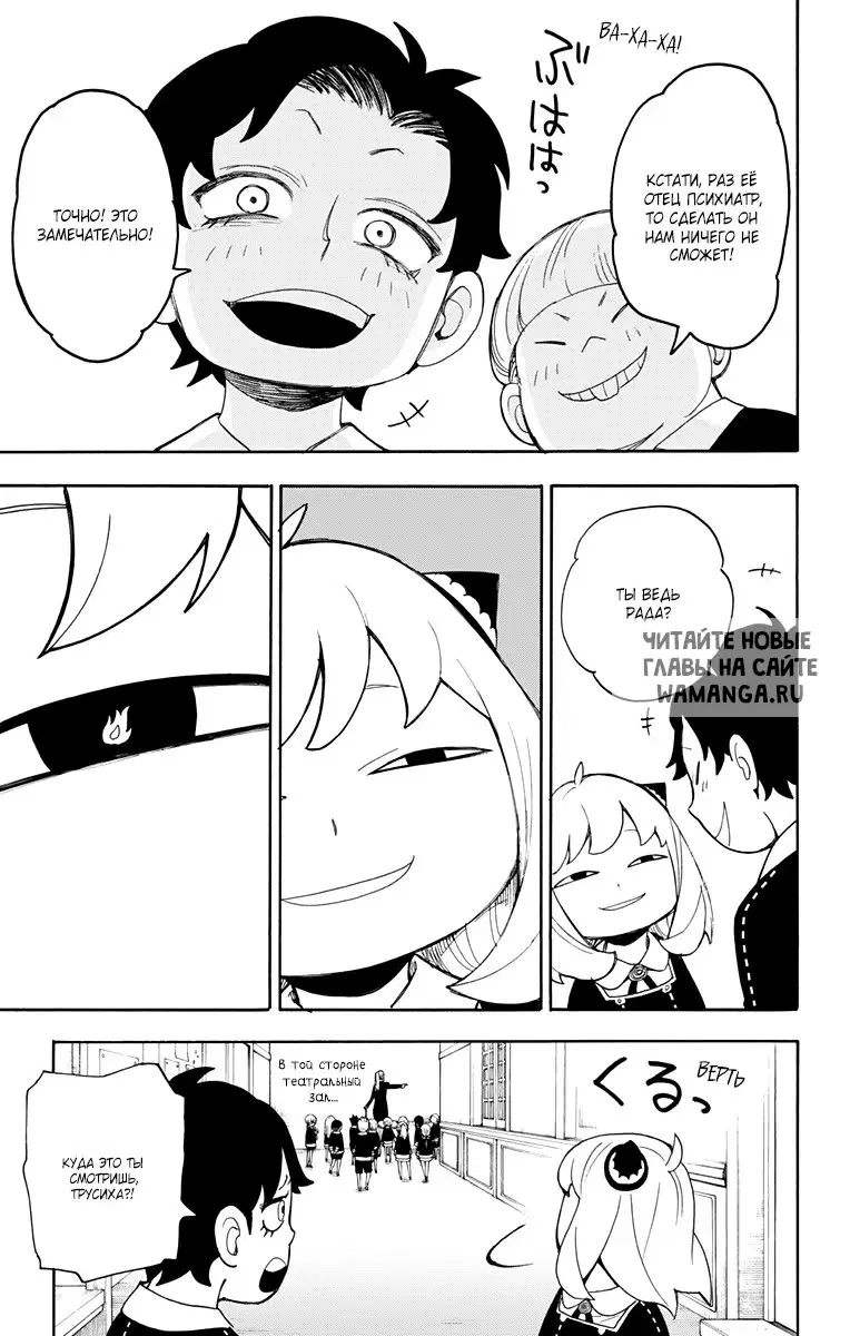 Page 19.000