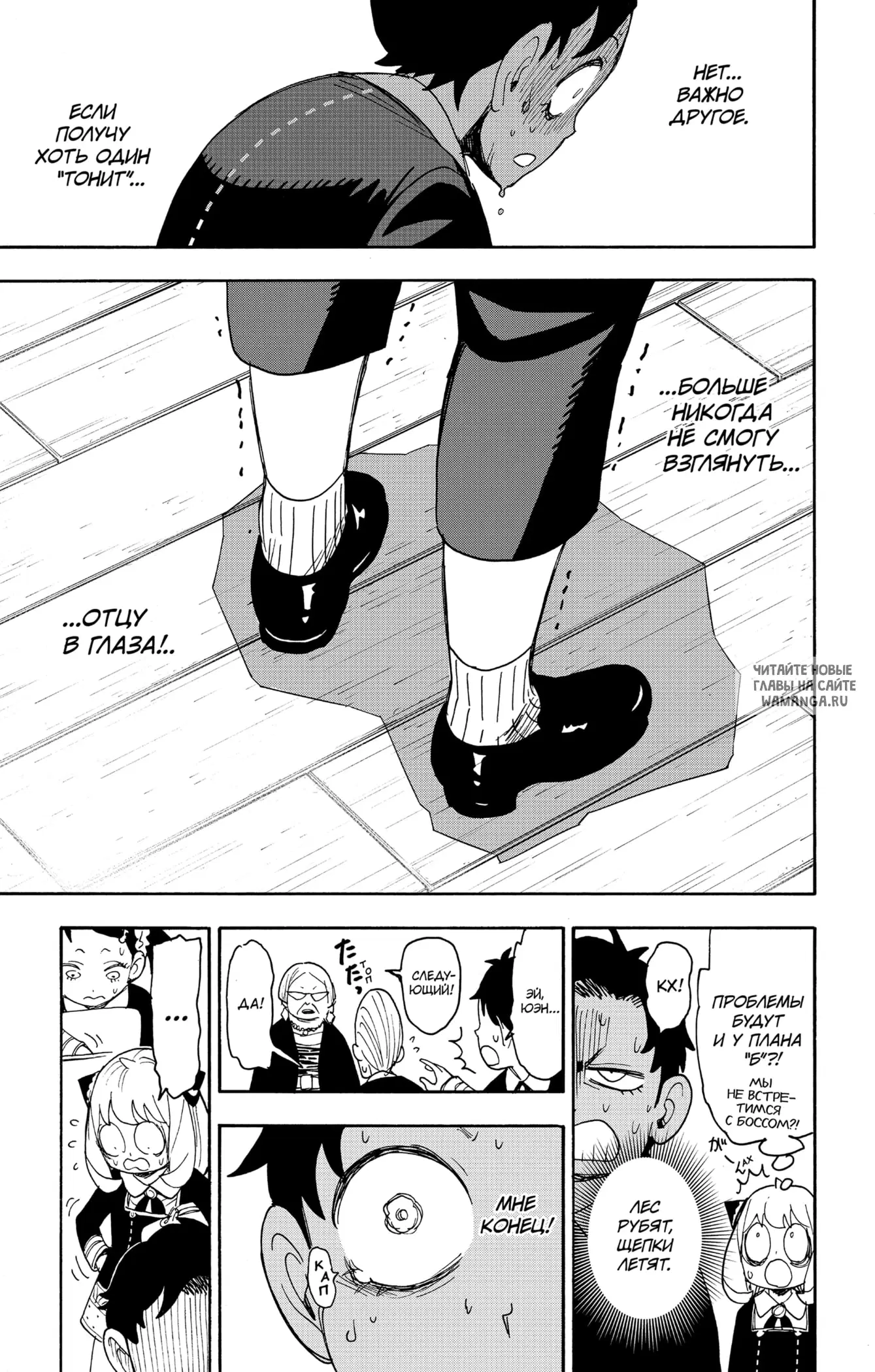 Page 19.000