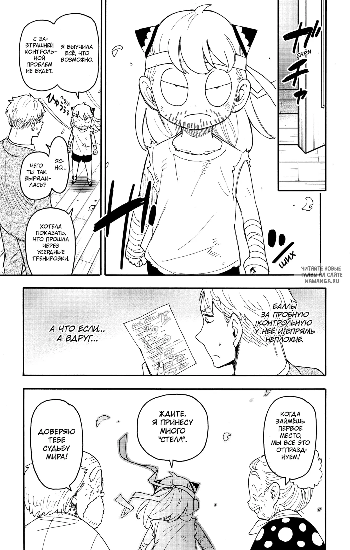 Page 19.000