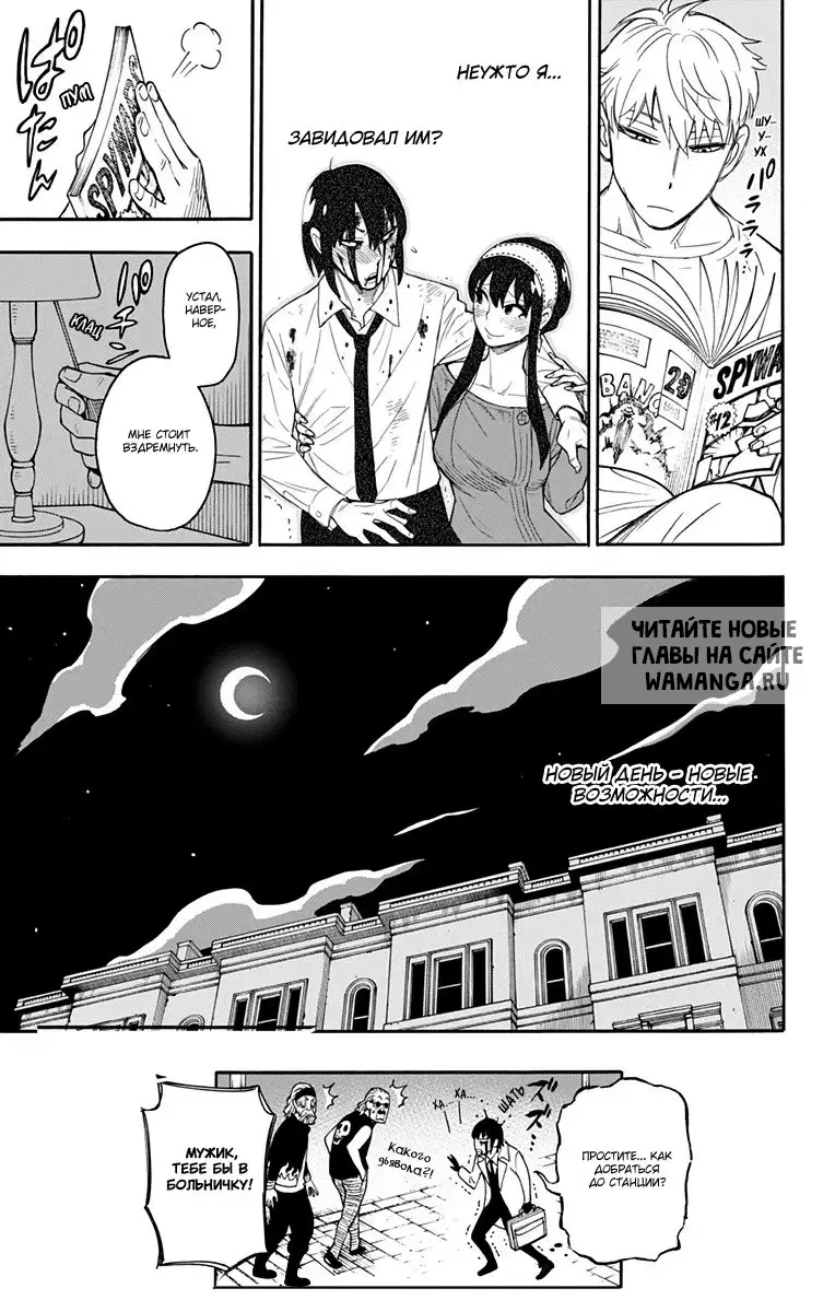 Page 19.000