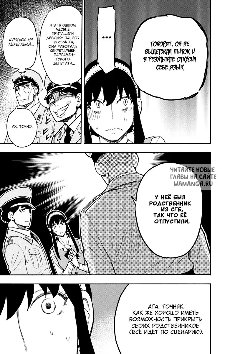 Page 19.000