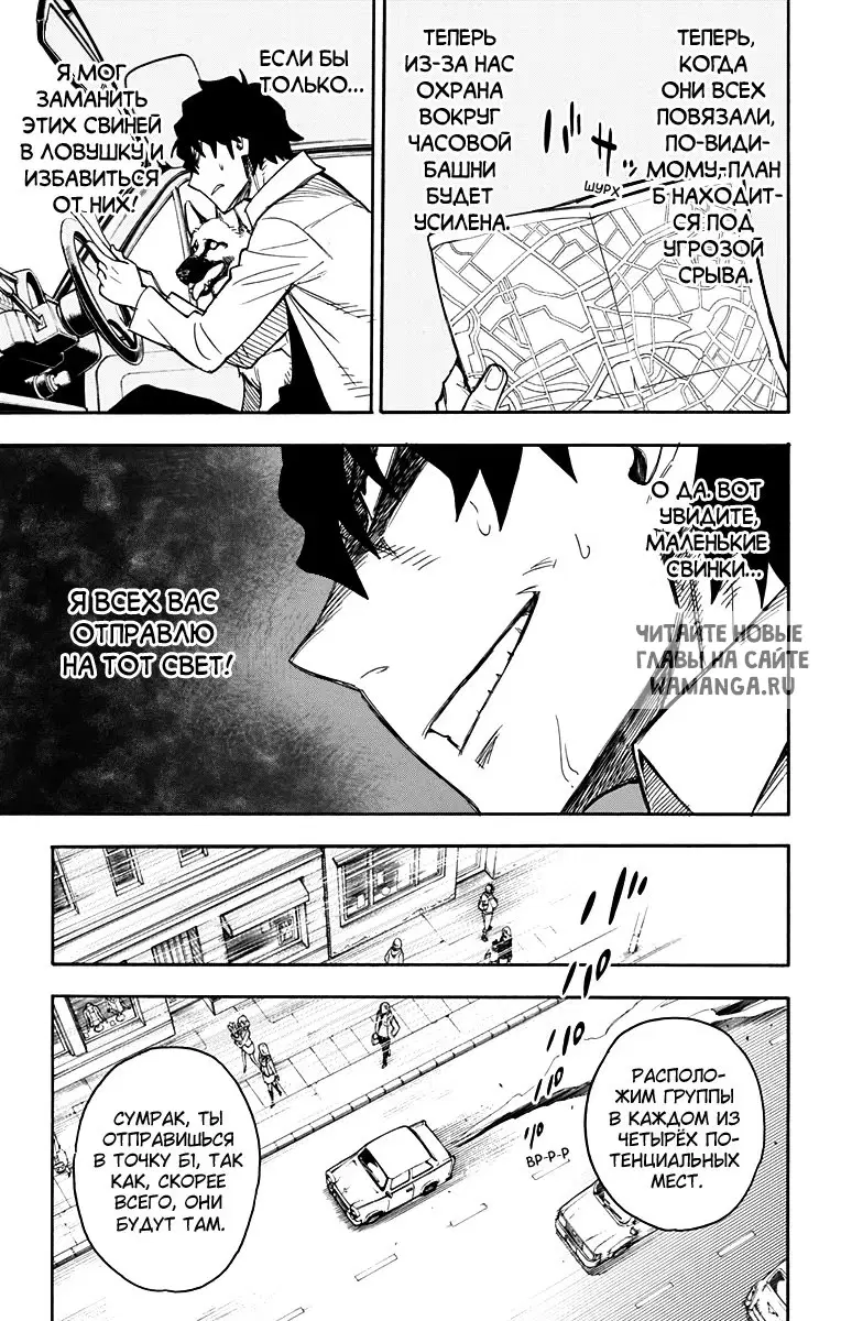 Page 19.000