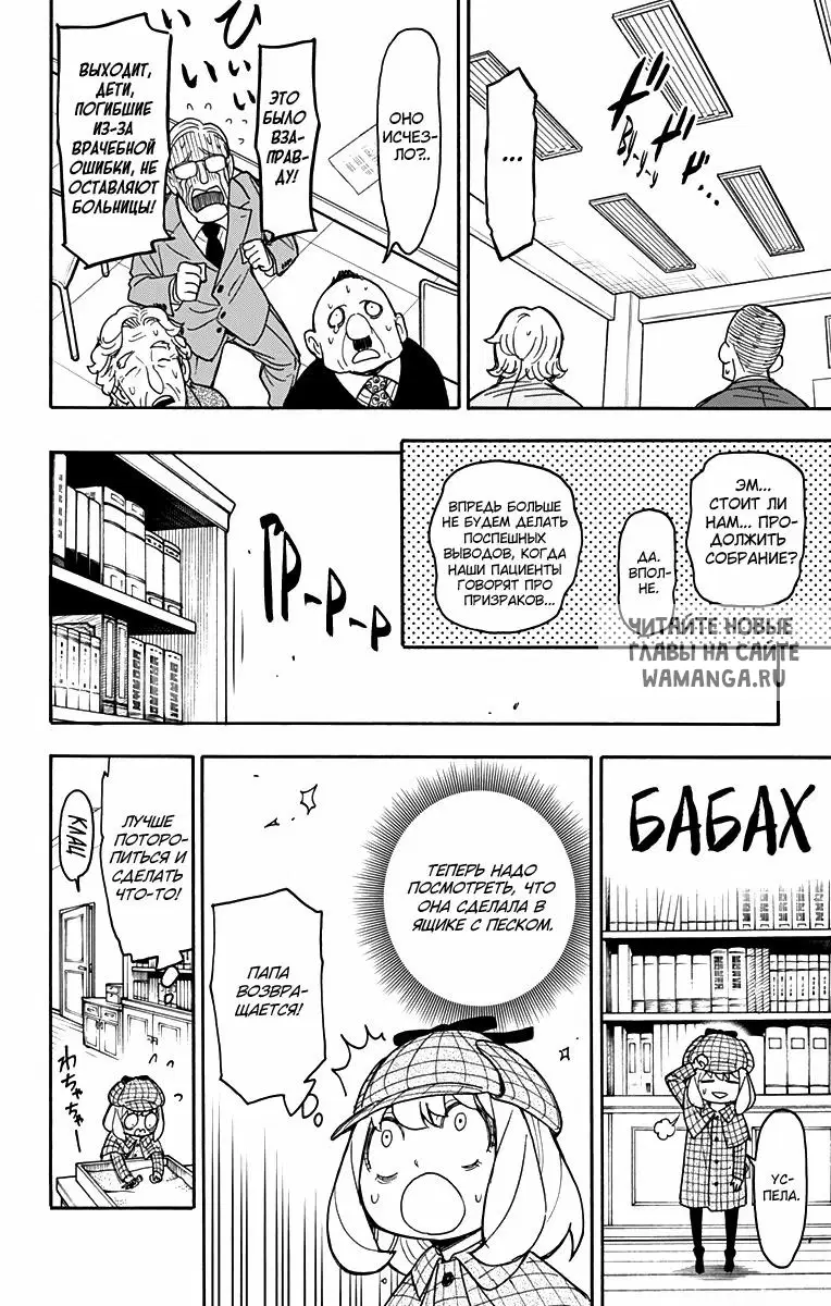 Page 19.000