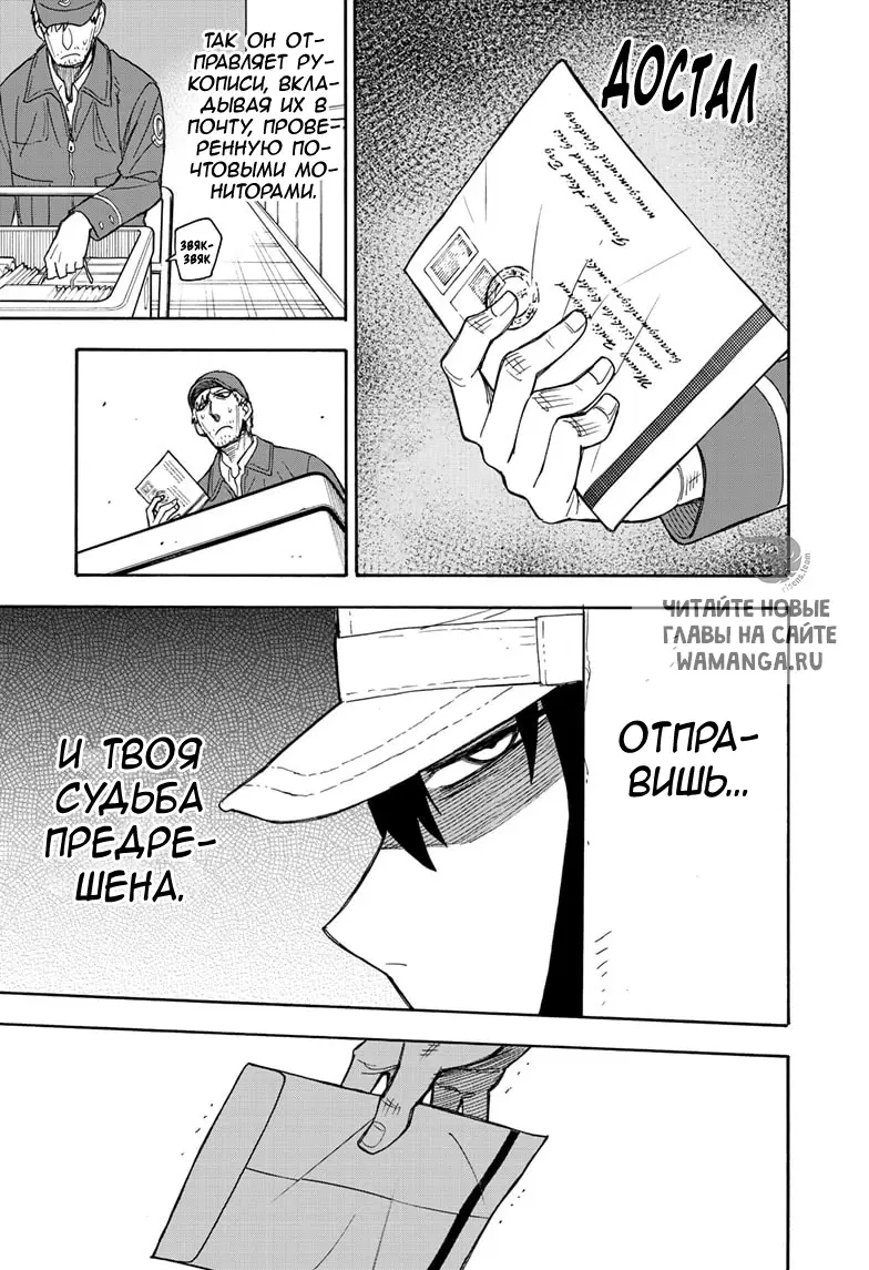Page 19.000