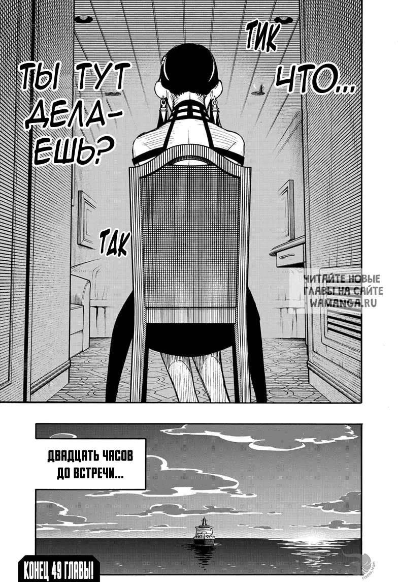 Page 19.000