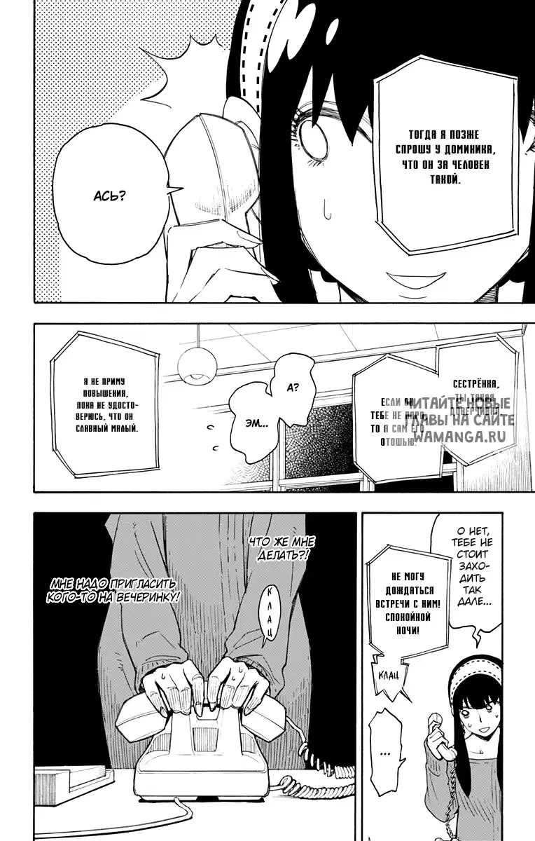 Page 10.000