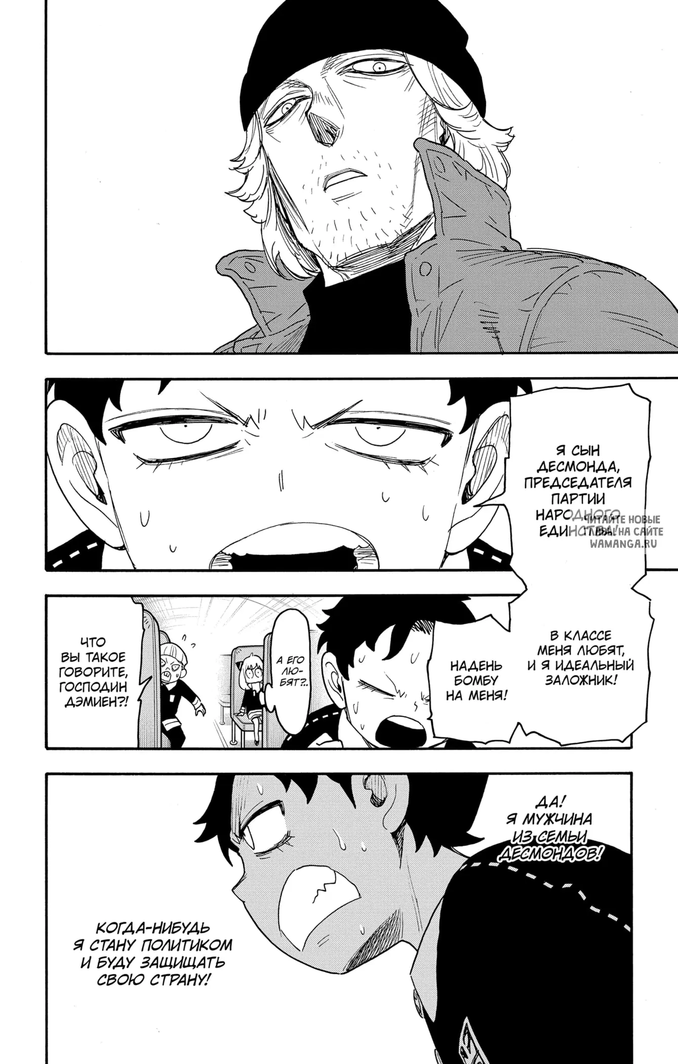 Page 10.000
