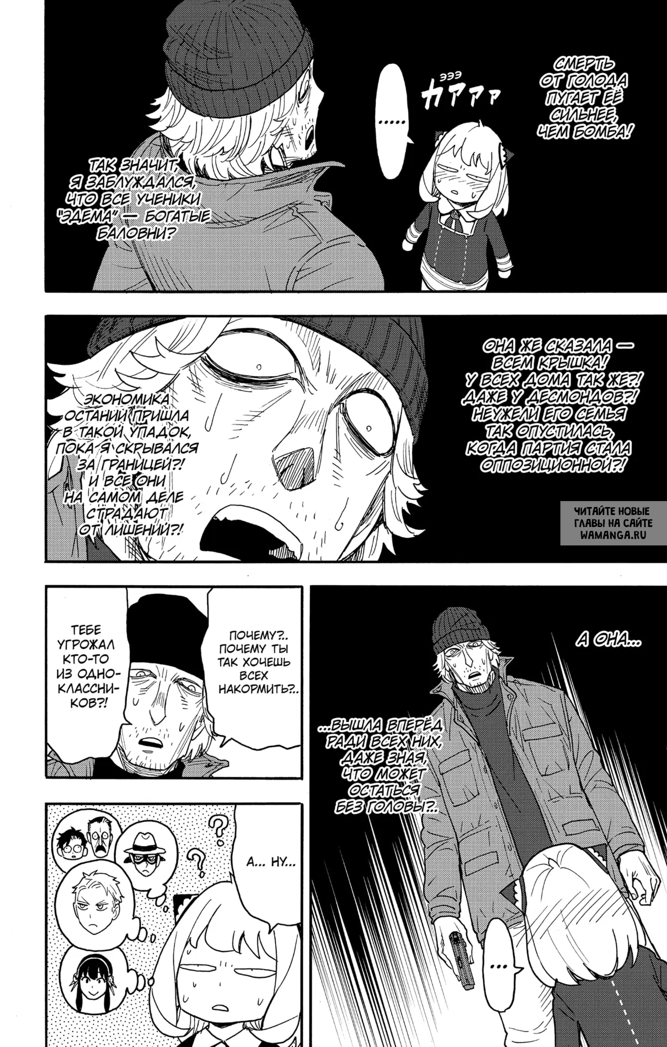 Page 10.000
