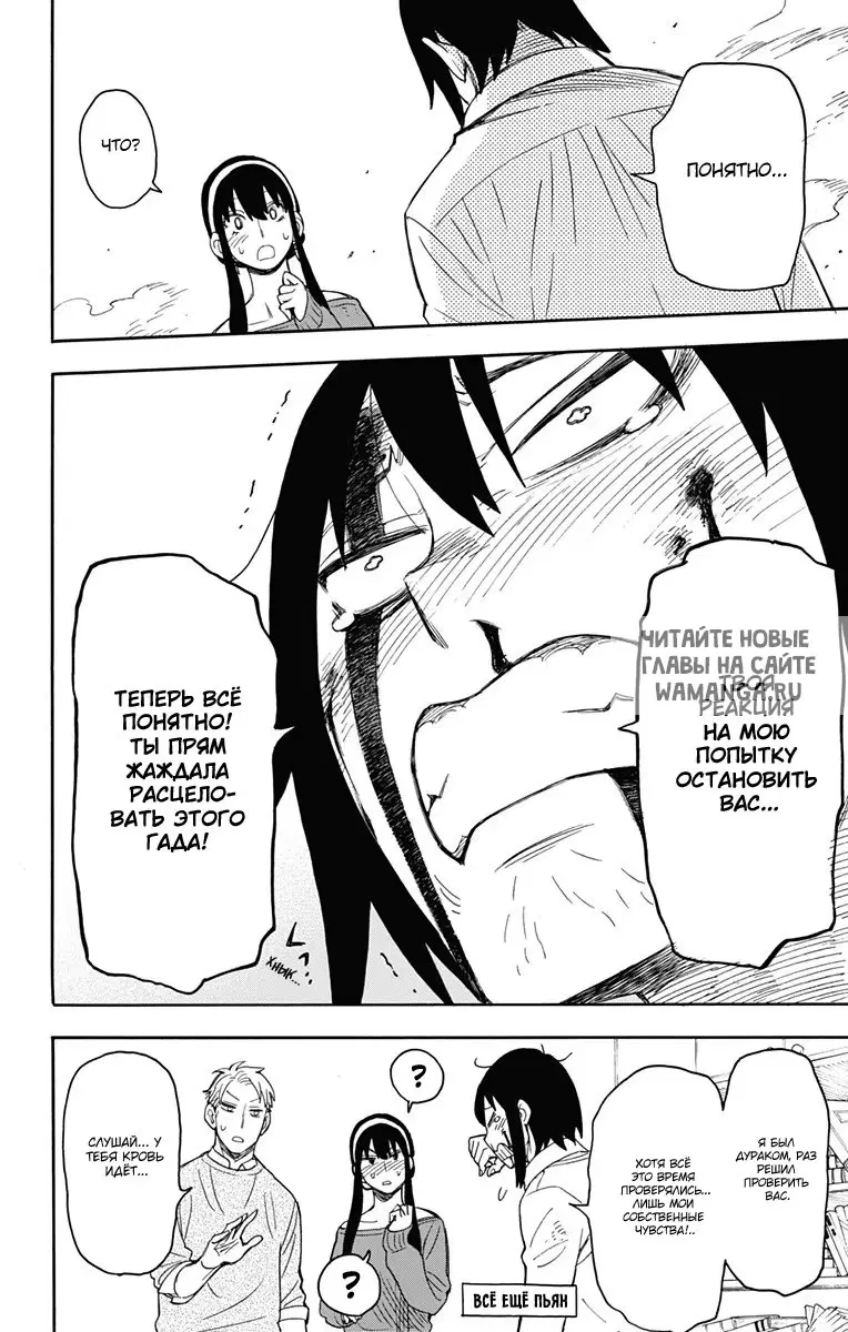 Page 10.000