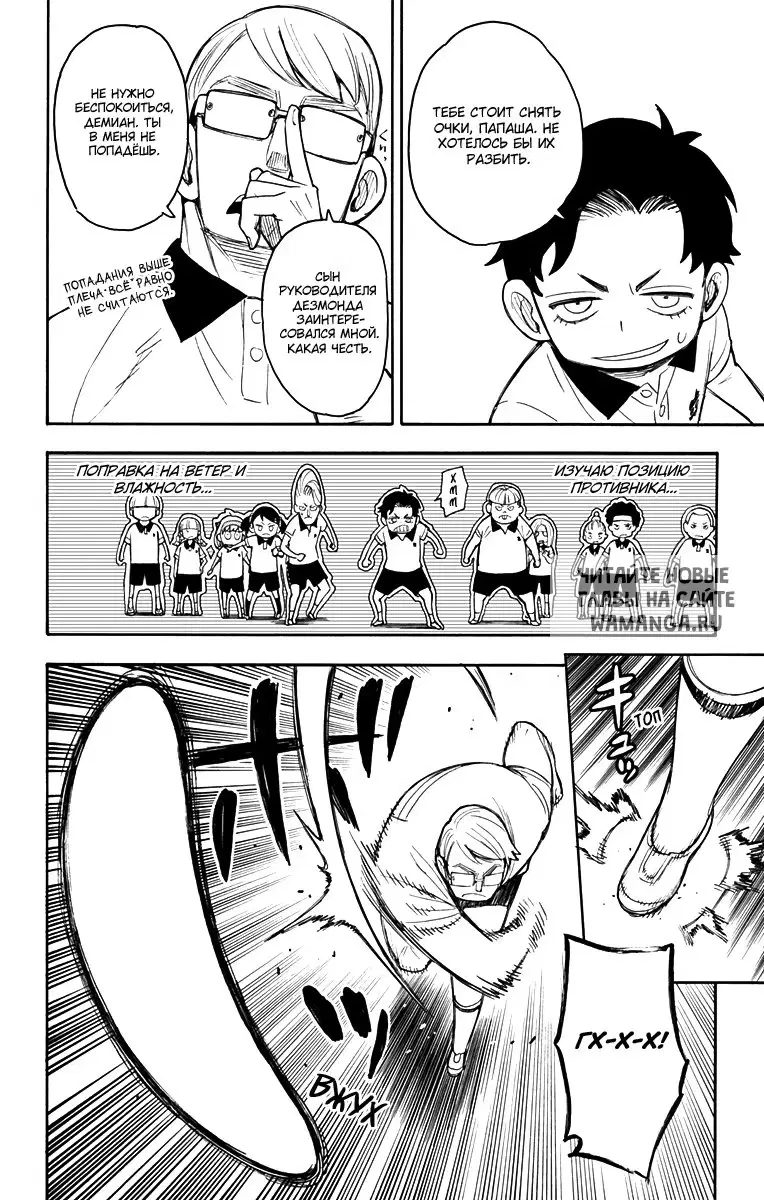 Page 10.000