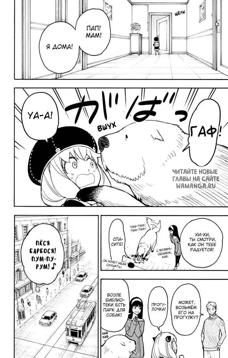 Page 10.000