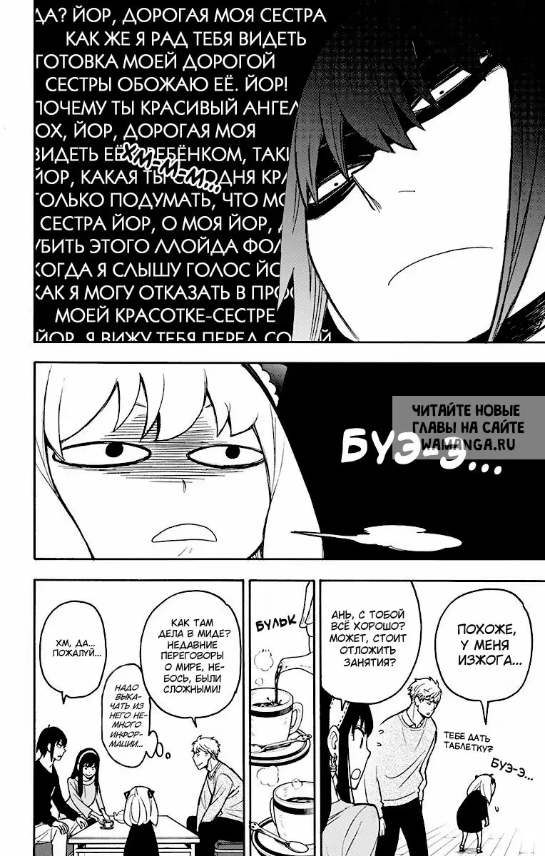 Page 10.000