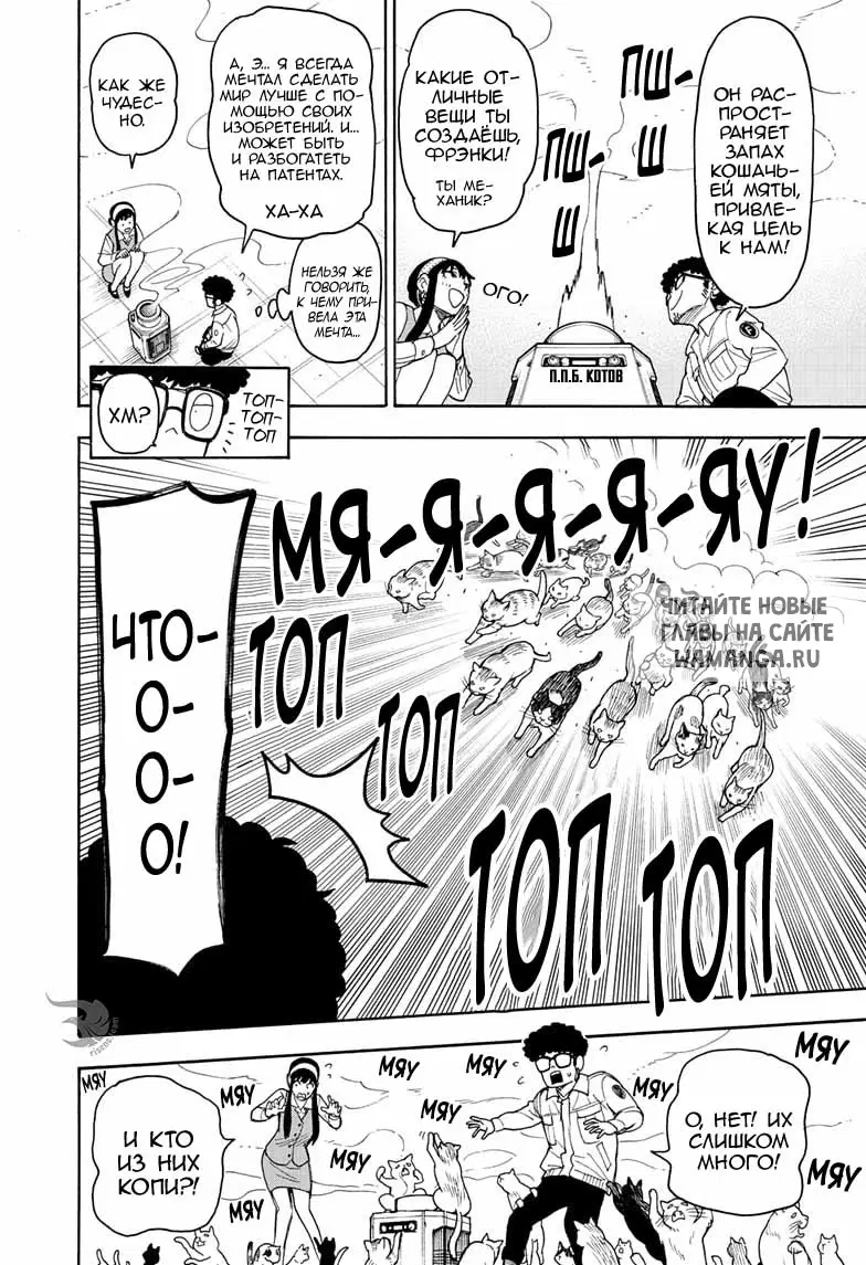 Page 10.000