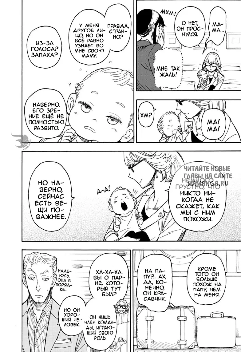 Page 10.000