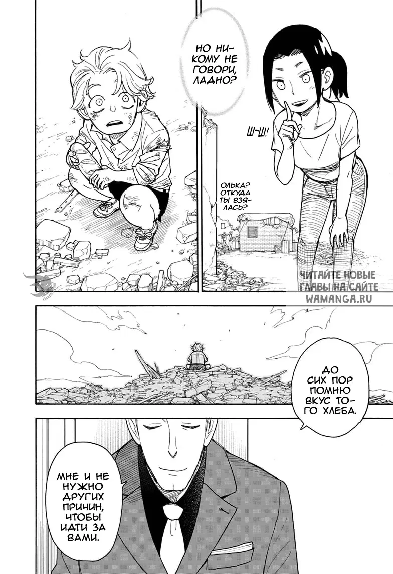 Page 10.000