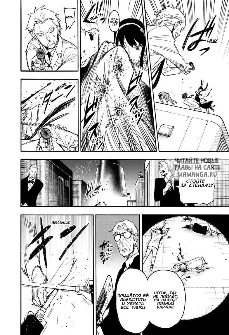 Page 10.000