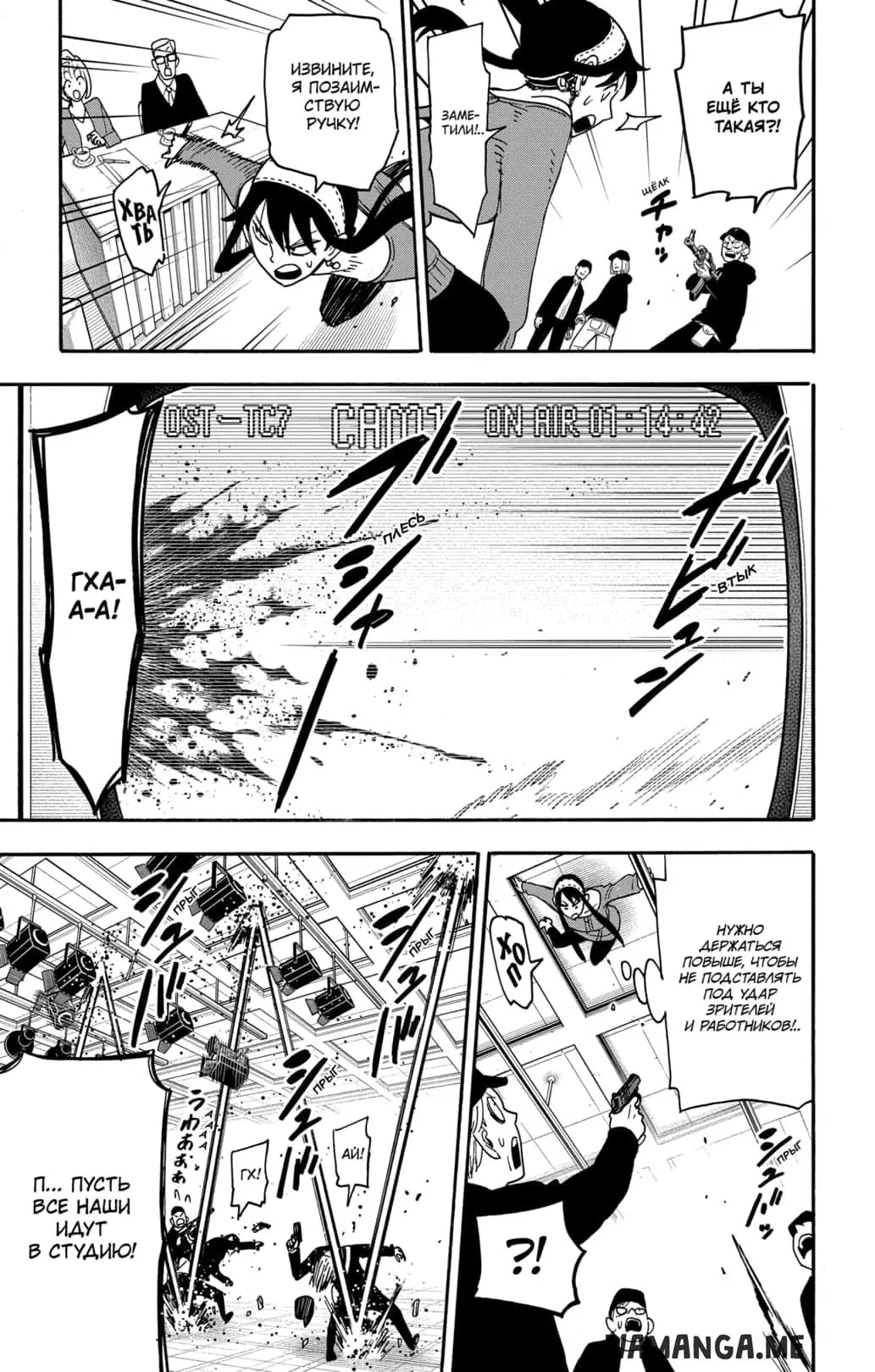Page 10.000