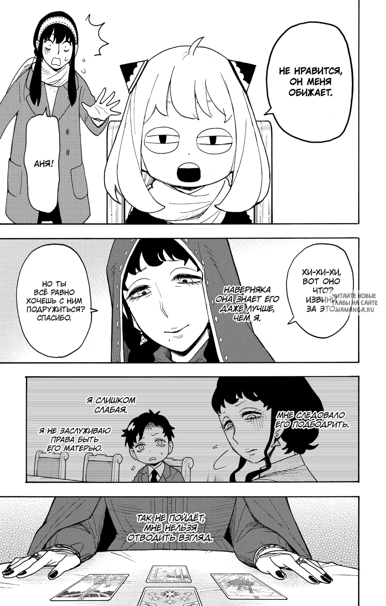 Page 10.000