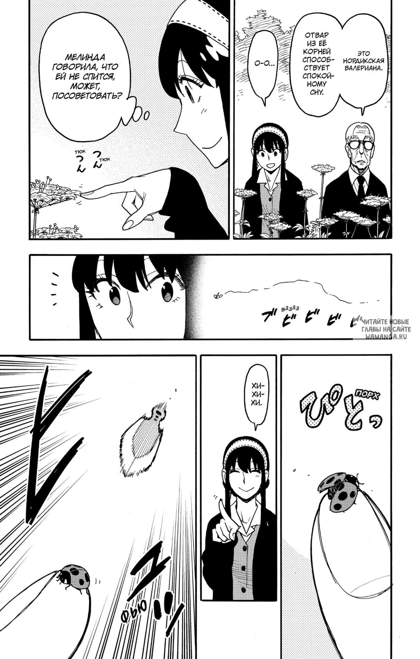 Page 10.000