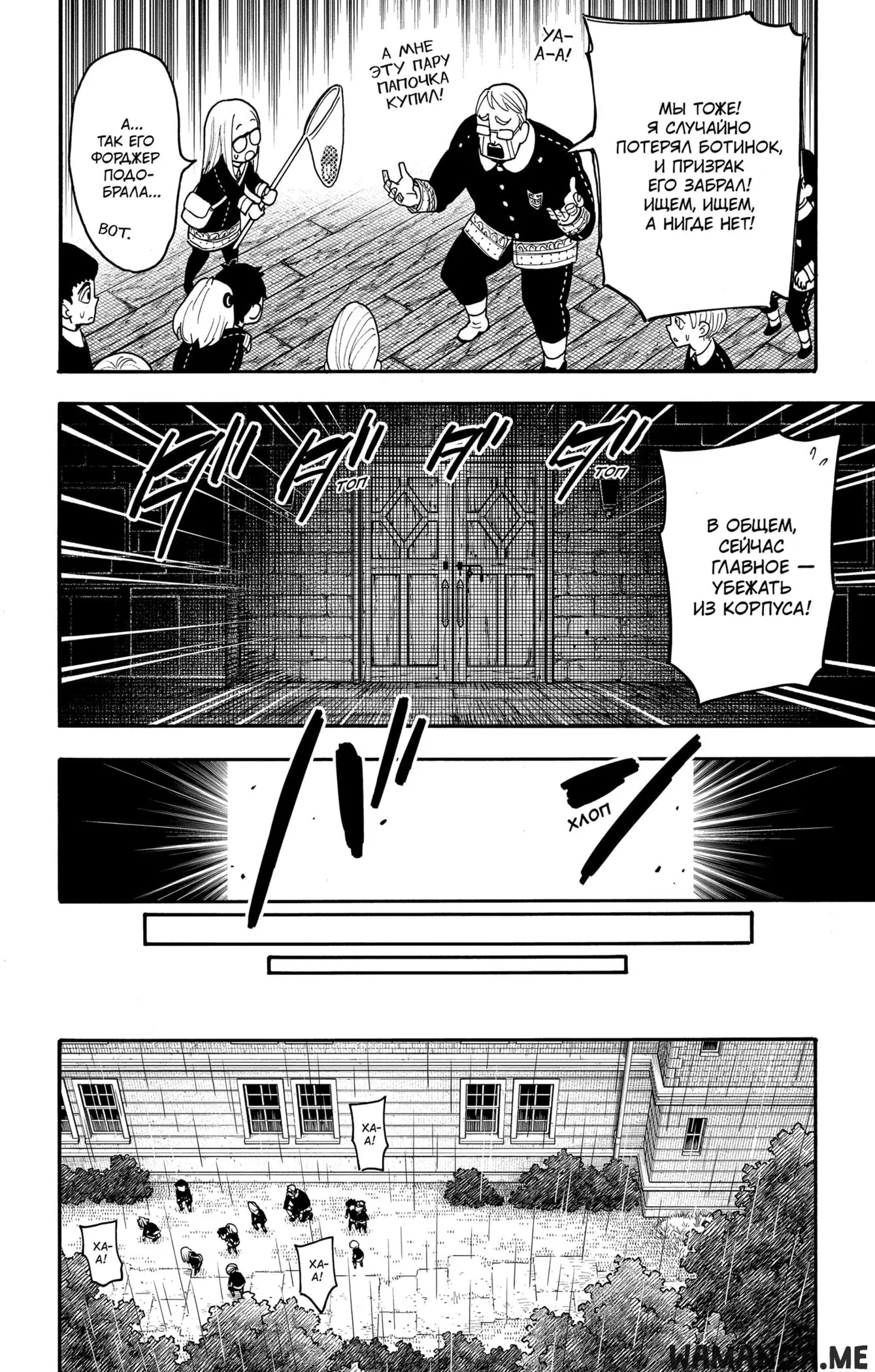 Page 10.000