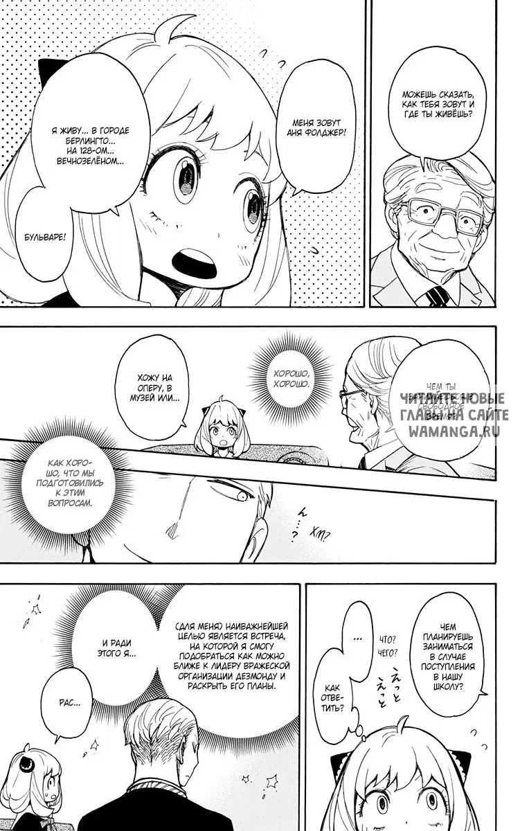 Page 11.000