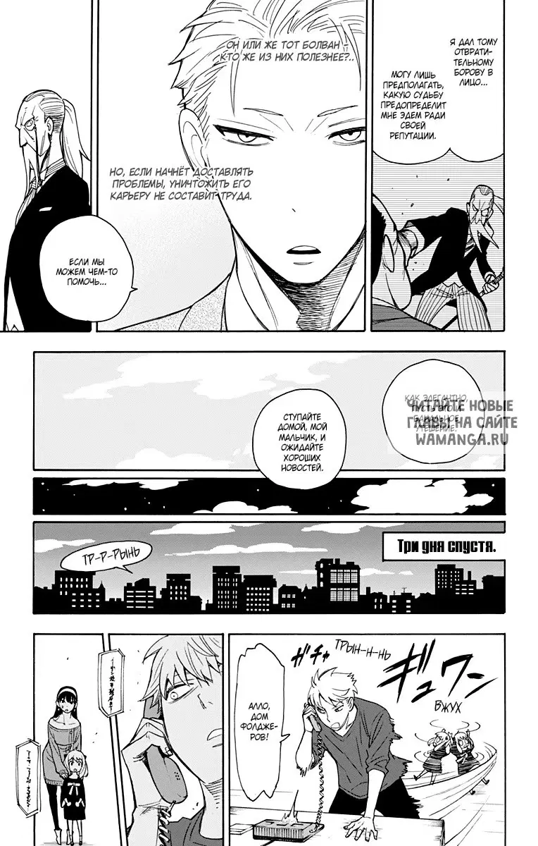 Page 11.000
