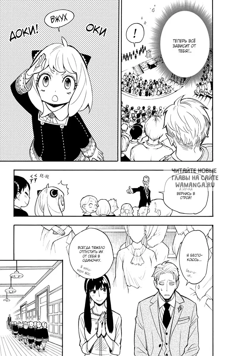 Page 11.000