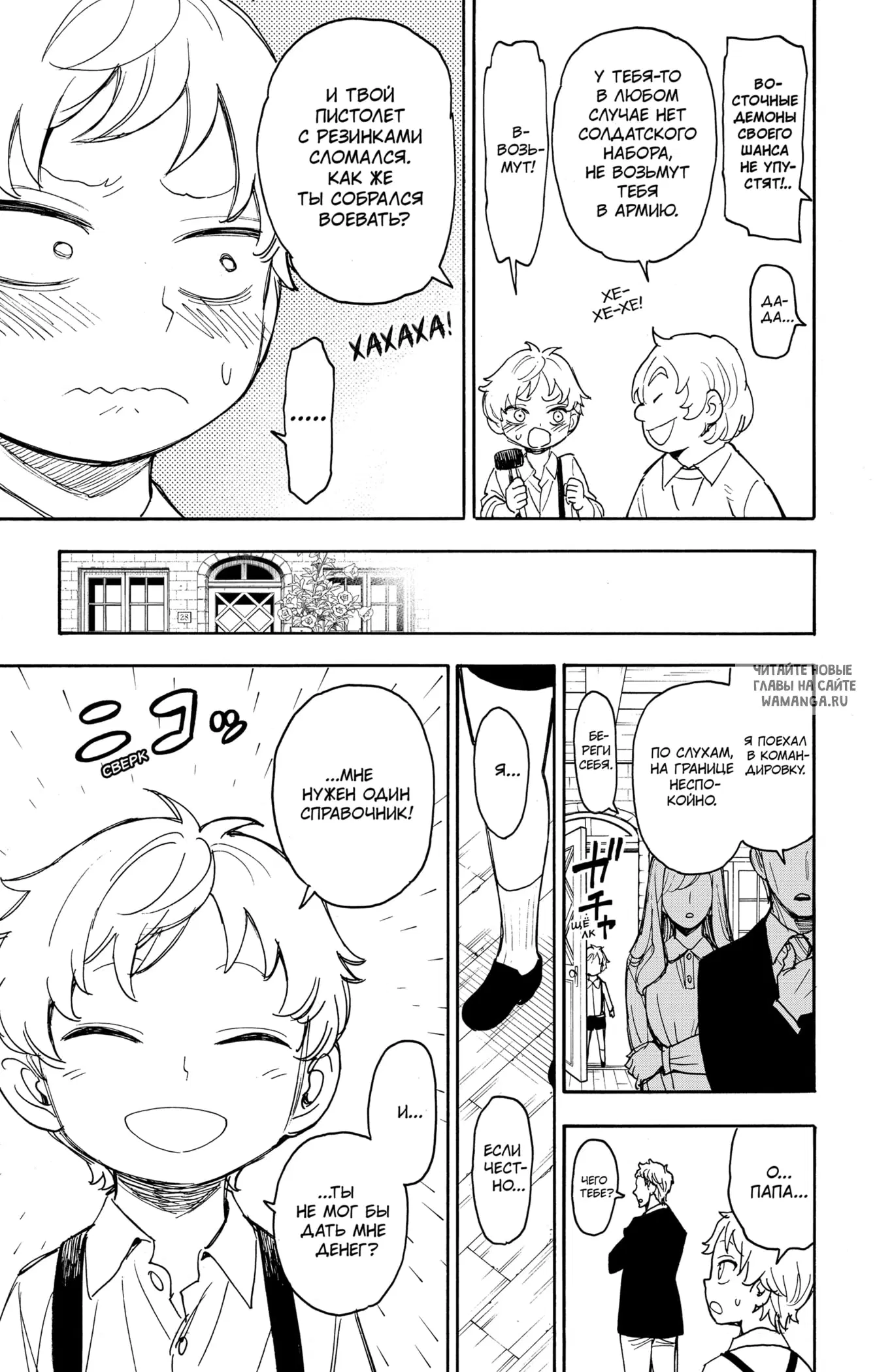 Page 11.000