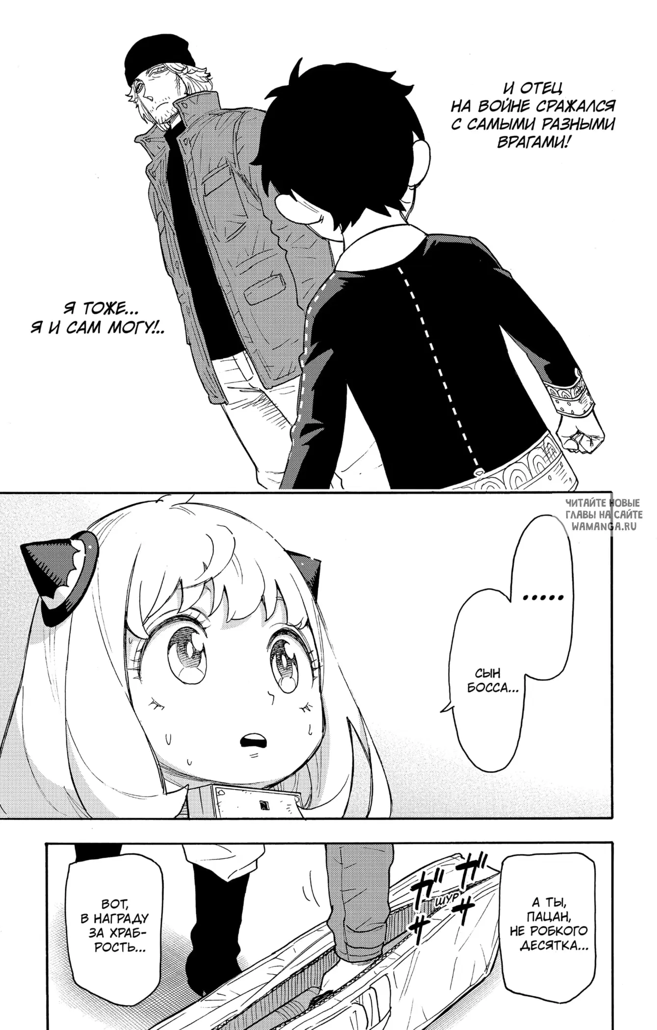 Page 11.000